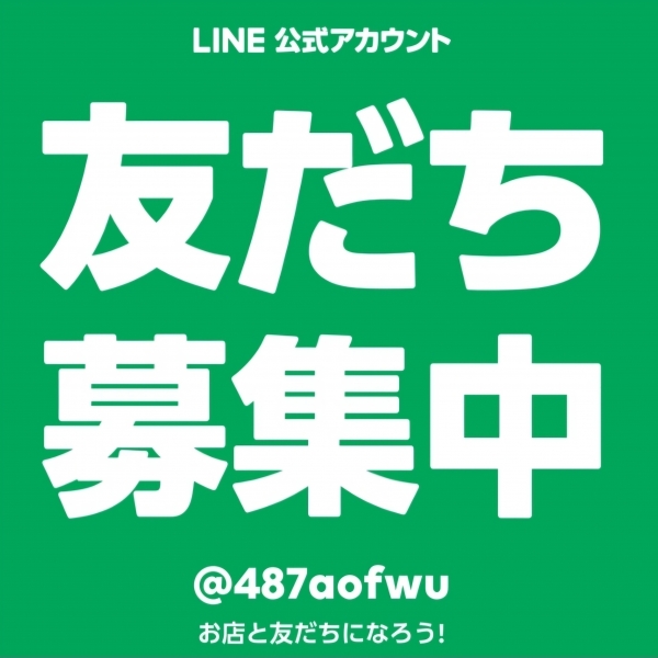 染め直し 服 京都 オファー